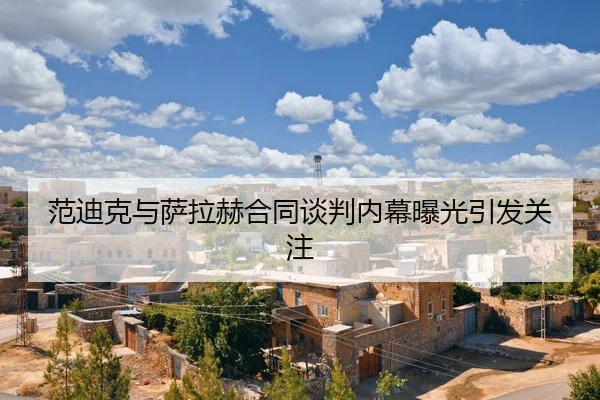 fan-di-ke-yu-sa-la-he-he-tong-tan-pan-nei-mu-bao-guang-yin-fa-guan-zhu-2-457.jpg